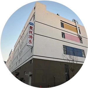 About Our Company
